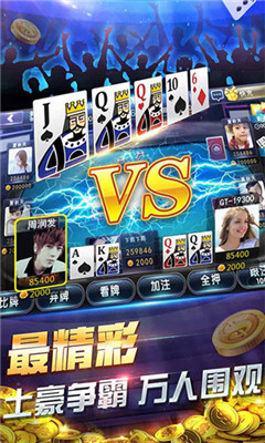 棋牌注册送19元