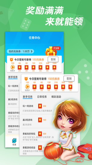 无网络单机斗地主