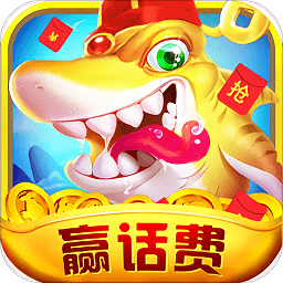 海洋之星2捕鱼v1.0