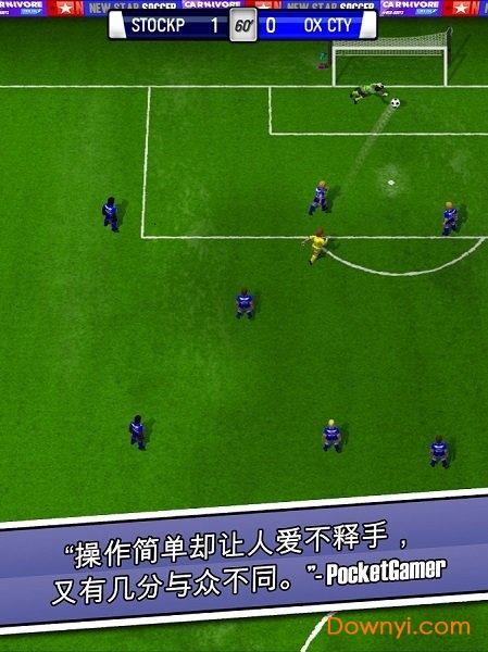 新星足球2019最新版(Manager)