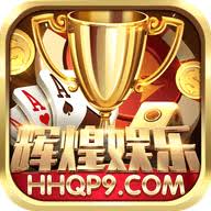 辉煌娱乐
