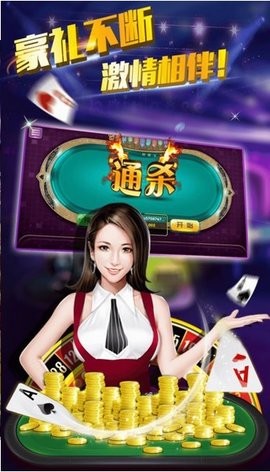 97622国际游戏app(97国际)