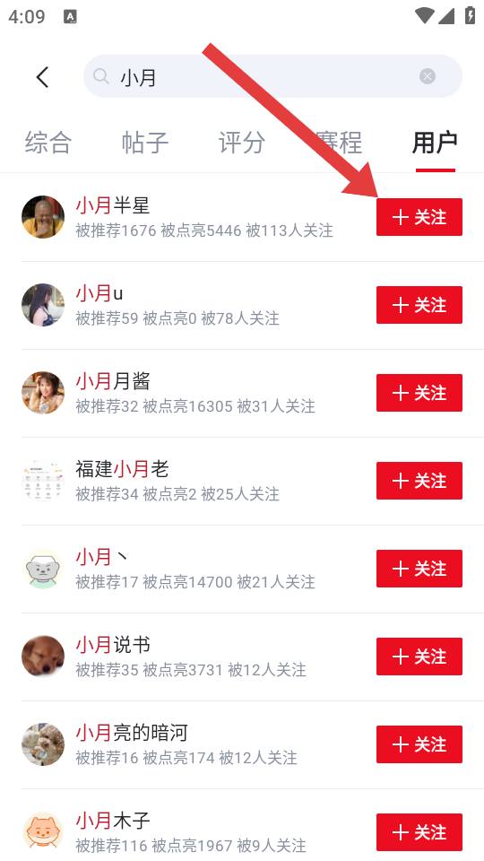 虎扑篮球论坛app(虎扑体育)