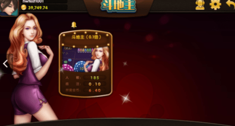 领域棋牌苹果版本