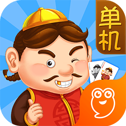 可乐斗地主v1.0