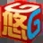汉游天下悠洋棋牌