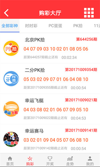 大众彩票welcome