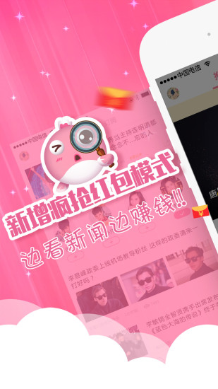 据说娱乐客户端