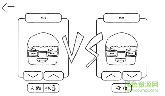 铅笔足球