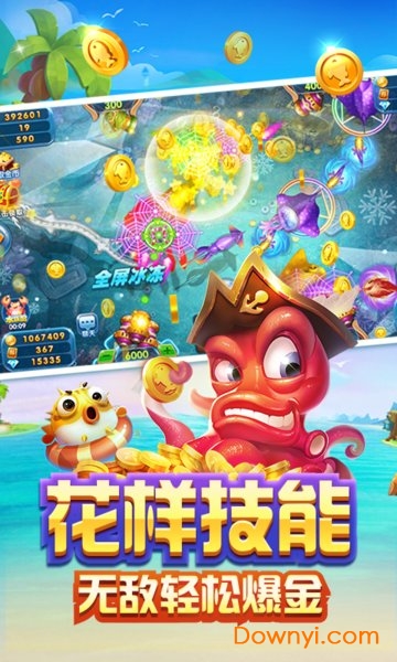 富裕捕鱼赢话费版