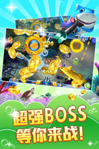 百易科技街机金蟾旧版