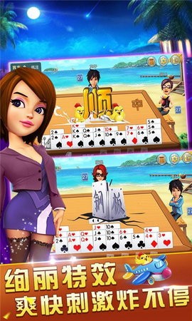 理想棋牌