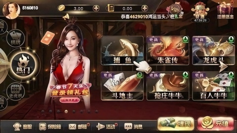 大大棋牌