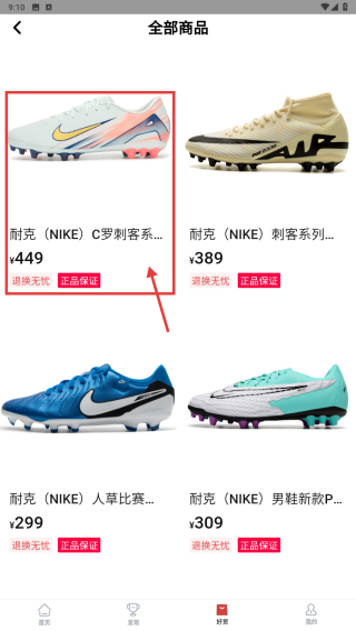 斑马邦体育