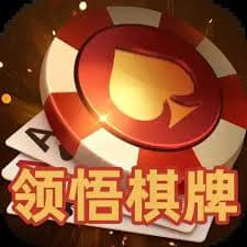 山河棋牌安卓安装