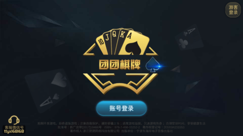 团团棋牌夺宝秦兵挖坑 团团棋牌夺宝秦兵挖坑