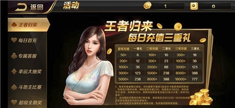 大玩家app下载最新版67799官网版棋(牌)