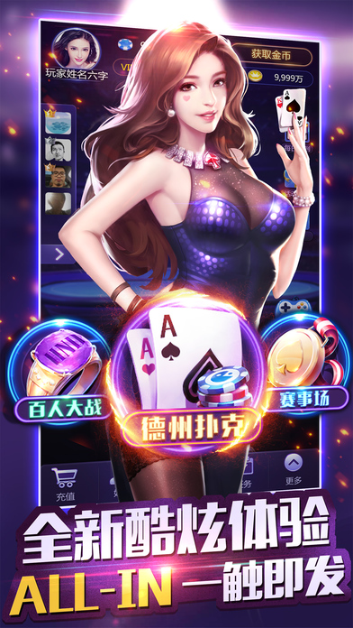 王道棋牌v7.2.0