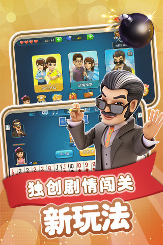 大咖炸金花游戏