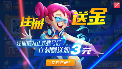 发条娱乐正版下载