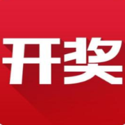 256(彩票)