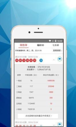 2m(彩票)永久免费