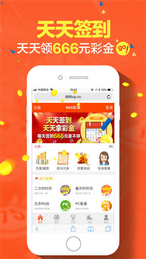 22彩票CP7022CCapp