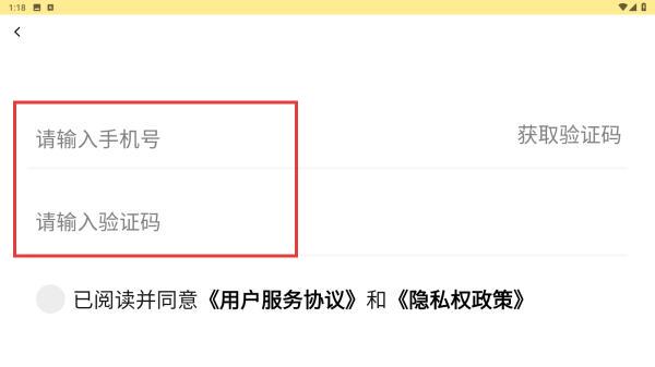 a8体育直播app