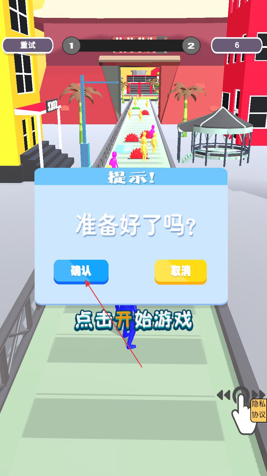 社交牛牛症