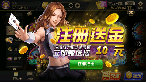阿里贝贝棋牌安卓版