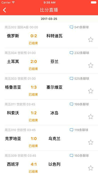 87彩票手机客户端