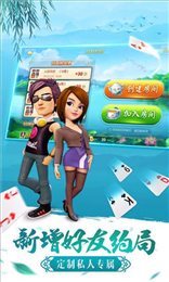 开元棋盘官方版游戏安装