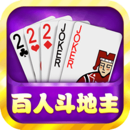 农家斗地主官方版