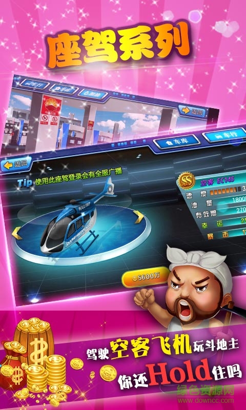 广东黑桃a黑桃三地主