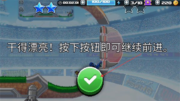 撞头赛车足球运动内置修改器