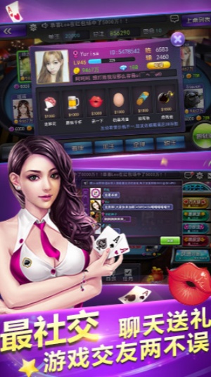 星游<棋牌>安卓版