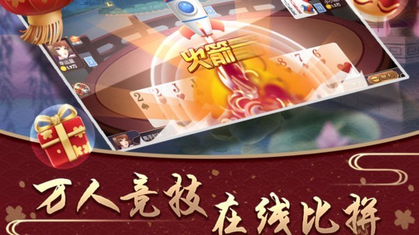 途乐棋牌平台