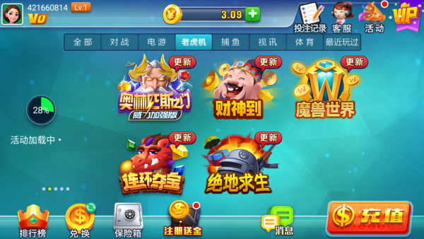 腾讯欢乐炸金花官网版