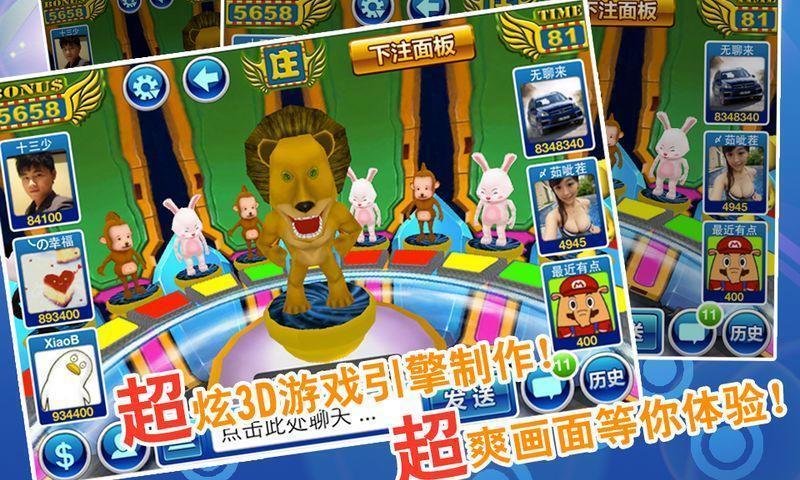 森林舞会安卓版