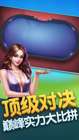 开元棋盘app老版本v1.0