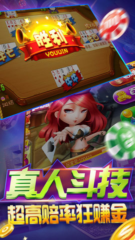 火箭棋牌2023官方版