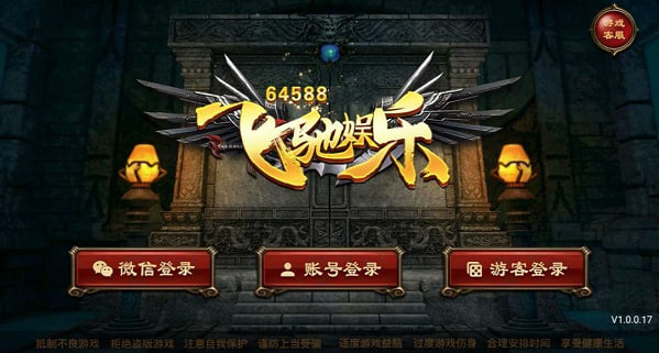 飞驰娱乐官方版2025