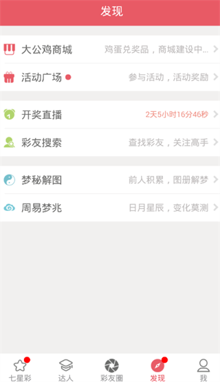 一分彩票welcome
