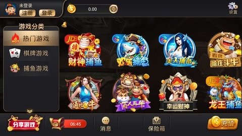 柚子联盟棋牌