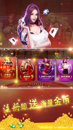 所谓棋牌app手机版下载