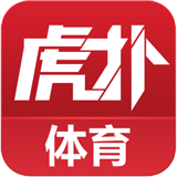 虎扑体育iPhone版