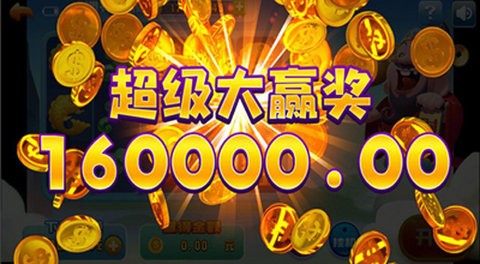 星辉棋牌
