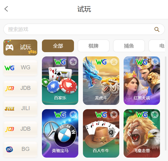 49娱乐城