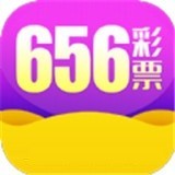 656下载app彩票