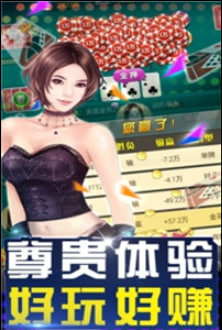 777老虎机单机版